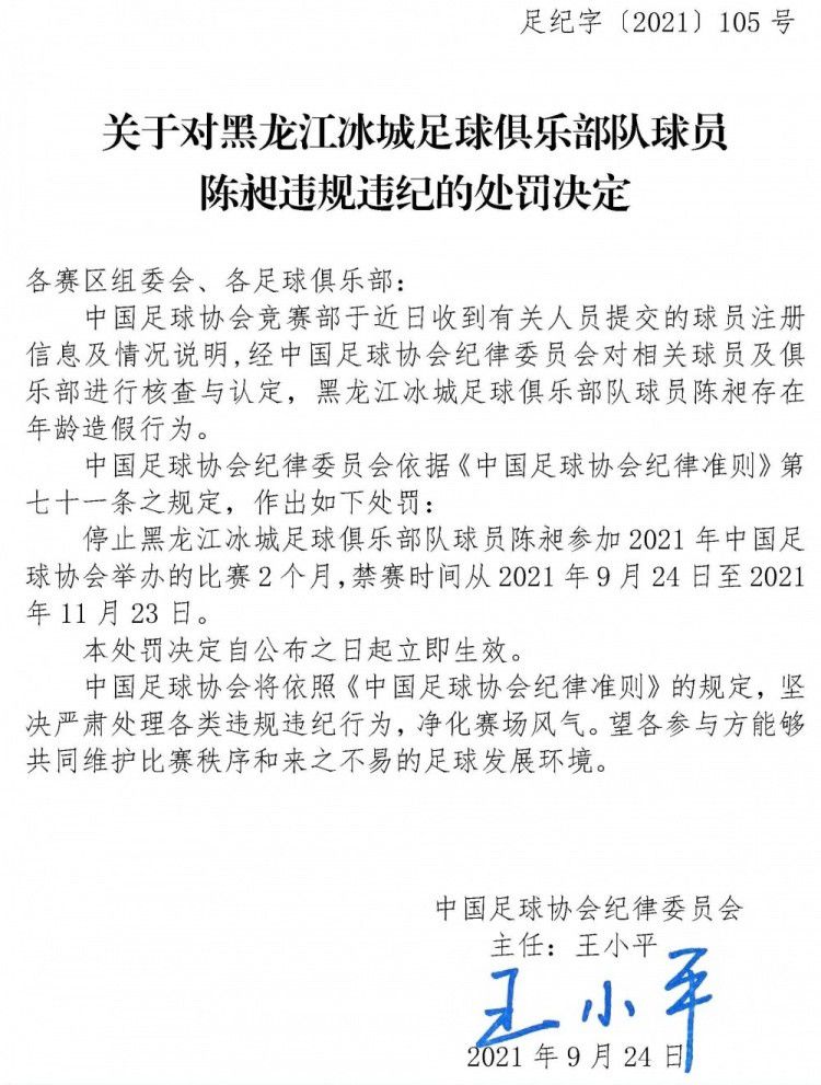 只要红军在这里取得一场胜利，就可以确保进入淘汰赛阶段。